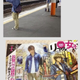 Illustration for article titled Clothing Stereotypes Exist In Japan, Too